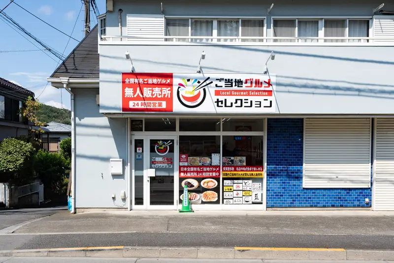 ウルトラセレクション - 川崎堀之内南町・川崎駅周辺/デリヘル｜シティヘブンネット