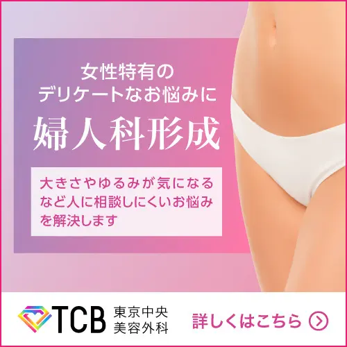 名器とは | 紳士淑女が集う裏の遊び場 /