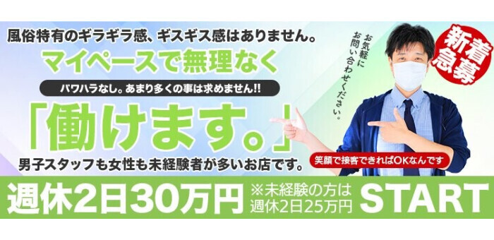 栄駅（愛知県）・深夜・夜勤の仕事のアルバイト・バイト求人情報｜【タウンワーク】でバイトやパートのお仕事探し