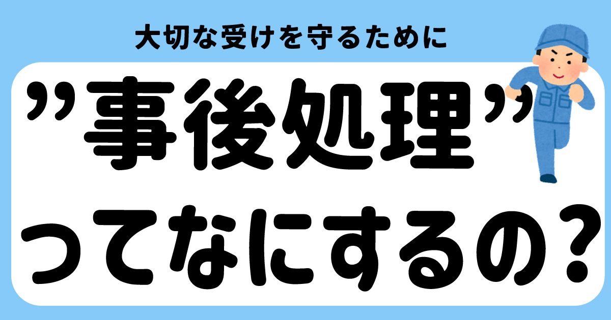 ゲイのアナルセックスの手順とおすすめ体位！バイが教える最高のゲイセックス！ | happy-travel[ハッピートラベル]