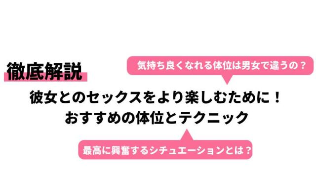 恋のむつごと四十八手：其の11.後だき（うしろだき）妊婦さんやアナルsexにおすすめ体位 | 【きもイク】気持ちよくイクカラダ