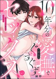 たくさんのキスと愛撫にとろけちゃいそう♪恋人同士の濃厚セックス☆ | 女性向け無料アダルト動画 ちょっとエッチな子猫たん