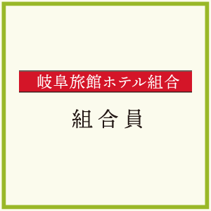 ダイアモンド (ダイアモンド)｜岐阜県 各務原市｜ハッピーホテル