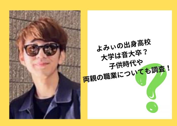 総登録者数200万人・よみぃが語る原動力「悪く言えば承認欲求、よく言えば創作モチベーション」 - Ameba