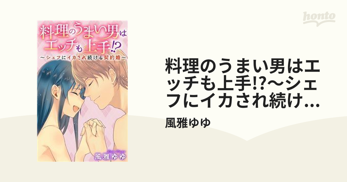 エッチがうまいと言わないで | オヤジかるた 女子から贈る、飴と鞭。