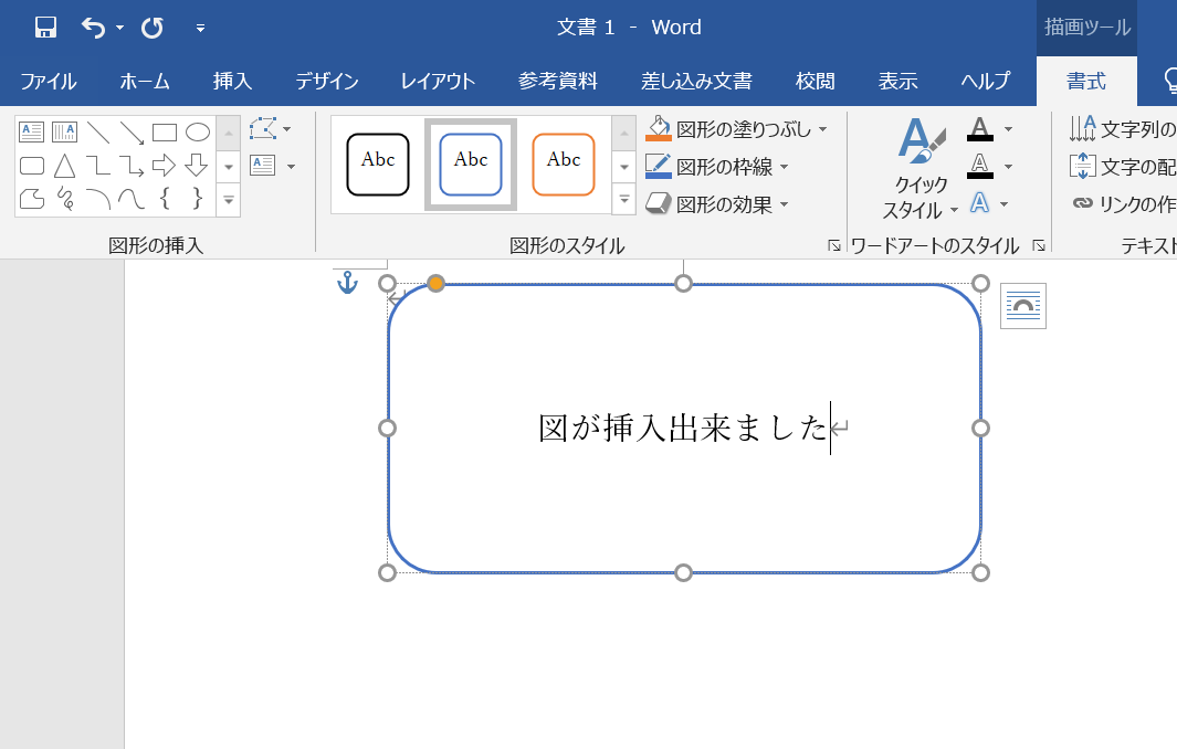 簡単ホームページ作成「ページキット」 - いろいろなアイコンを挿入する