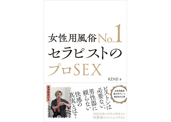 体験談】福岡の女性用風俗10選を女風ユーザーが本気レビューしてみた！ | ココアマガジン｜美容、ファッション、トレンド情報をお届け