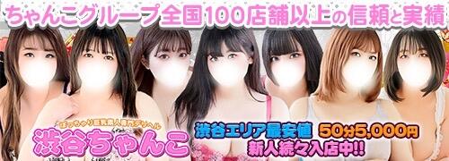 DVD「ヤレる巨乳コスプレデリヘル 中出し交渉盗撮 ～本番禁止のお店でまさかまさかのこっそり過激本番サービス～」作品詳細 -