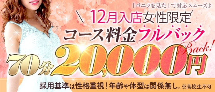 東京シャトールージュ-名古屋駅マットヘルスみんなでつくるガチンコ体験レビュー - 名古屋風俗口コミ速報-オキニラブ-Okinilove