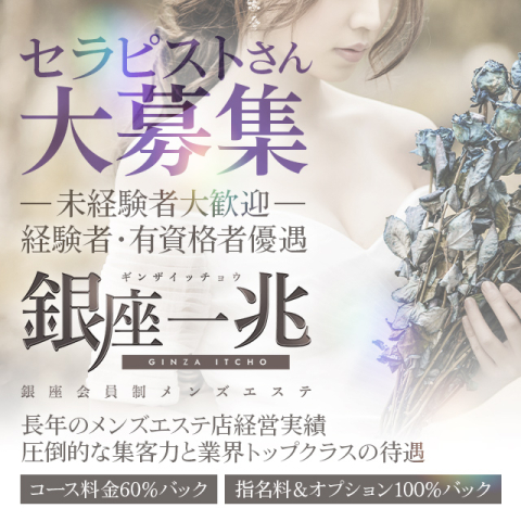 新小岩・亀戸メンズエステおすすめランキング！口コミ体験談で比較【2024年最新版】