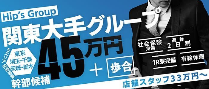 愛媛県の風俗ドライバー・デリヘル送迎求人・運転手バイト募集｜FENIX JOB