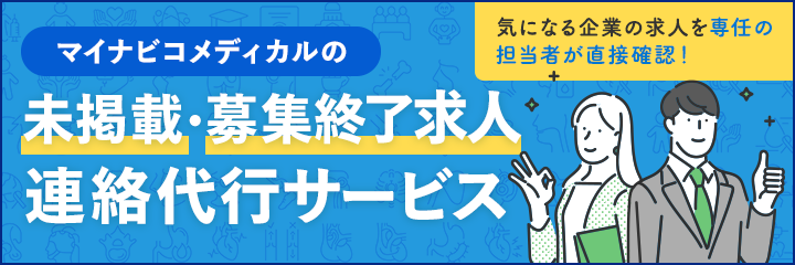 博多・麻布十番で60分コース半額！筋膜リリースと強圧リンパでむくみ解消