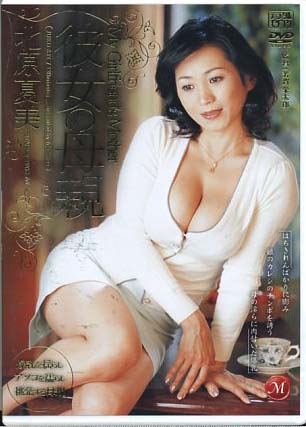 Amazon.co.jp: 北原夏美 40歳