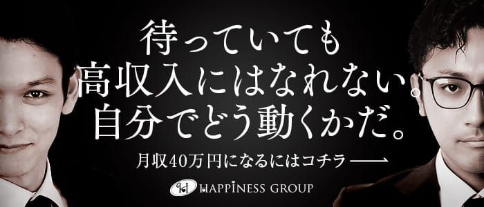 松山のソープ全10店舗！風俗オススメ店でNN・NSできるか口コミから徹底調査！ - 風俗の友