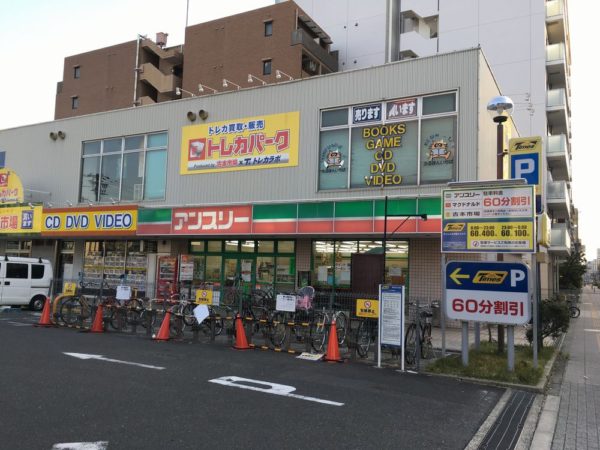 りらくる大崎古川店（大崎市）のアルバイト・パート求人情報｜おすすめディスカバイト：No.4953390