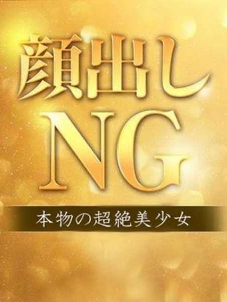 風俗の種類と違い】を解説！知って安心お仕事まとめ | 【30からの風俗アルバイト】ブログ