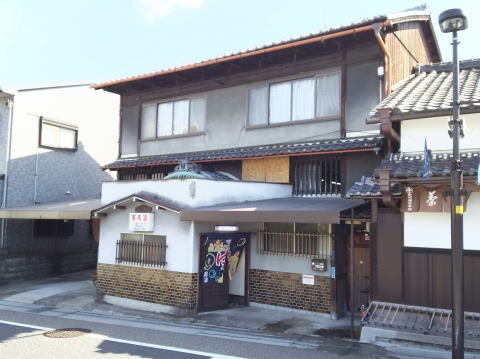 宇治「奥の湯」、惜しまれつつ閉店… - ほしちゃんの「続・なるようにしか、ならん」。