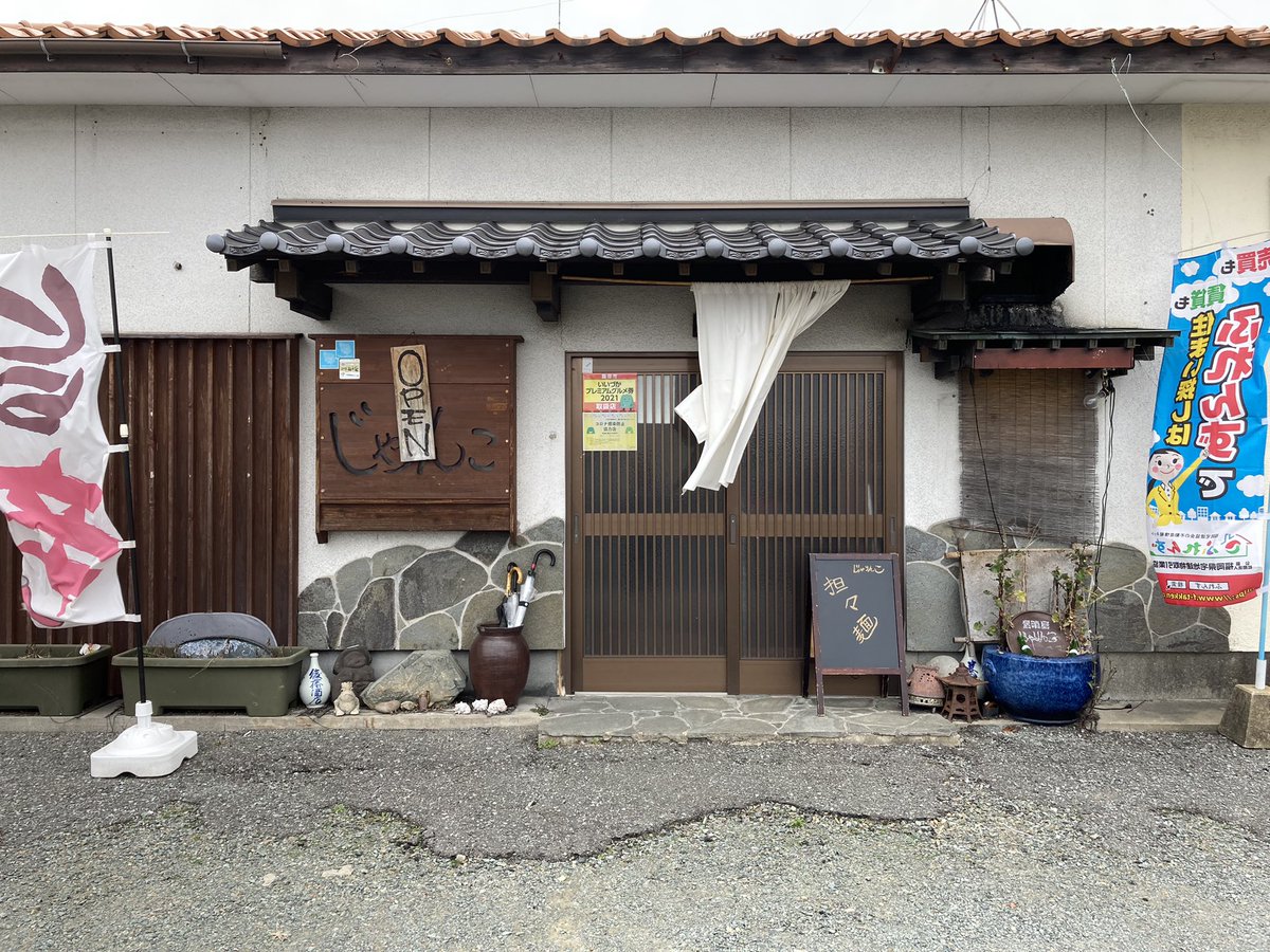 柏の森（飯塚市）のウマい居酒屋まとめ〜名店から穴場まで〜 - Retty（レッティ）