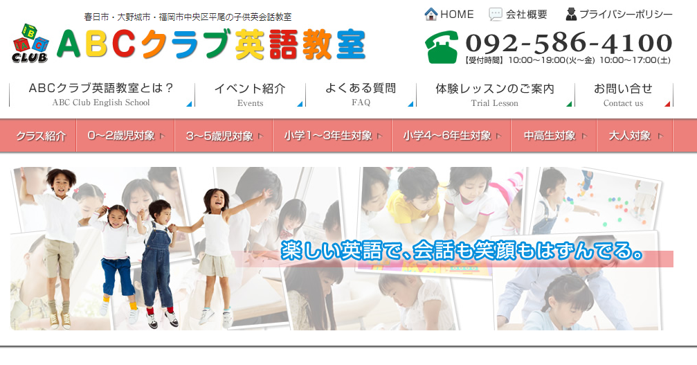 門真運転試験場は土曜日が休みと知らずに行って、京橋ヘルスへ寄り道 : ラピスの風俗旅行記