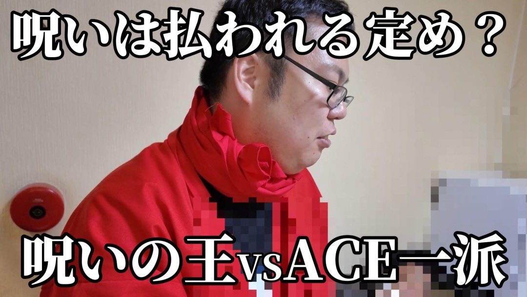 匿名で聞けちゃう！雄琴ace♠️あさひさんの質問箱です | Peing