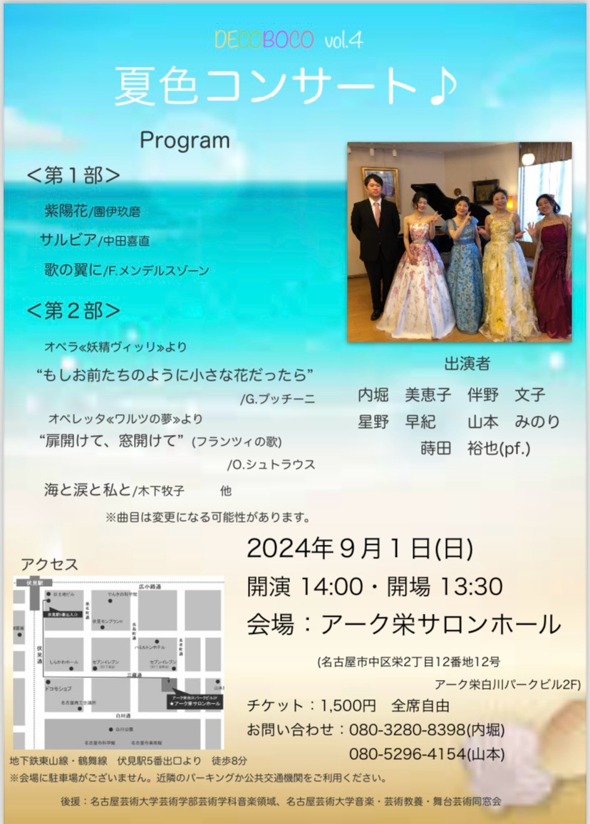 三重県の保育施設「みのり保育所」 | 全国保育情報センター