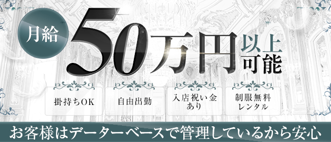 最新】代々木の風俗おすすめ店を全303店舗ご紹介！｜風俗じゃぱん