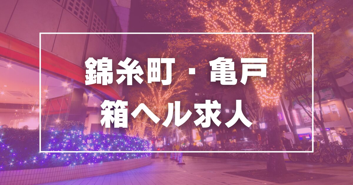 錦糸町昼間立ち飲み 「丸源新店 」 ボンクラ座礁酒場