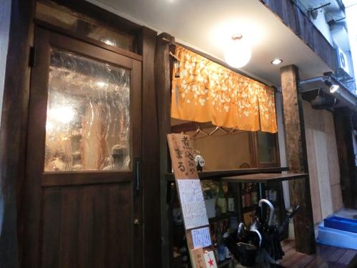 荻窪の「ビフテキ屋まるり」で休日ランチに中落ちステーキ : 寝溜め食い溜め