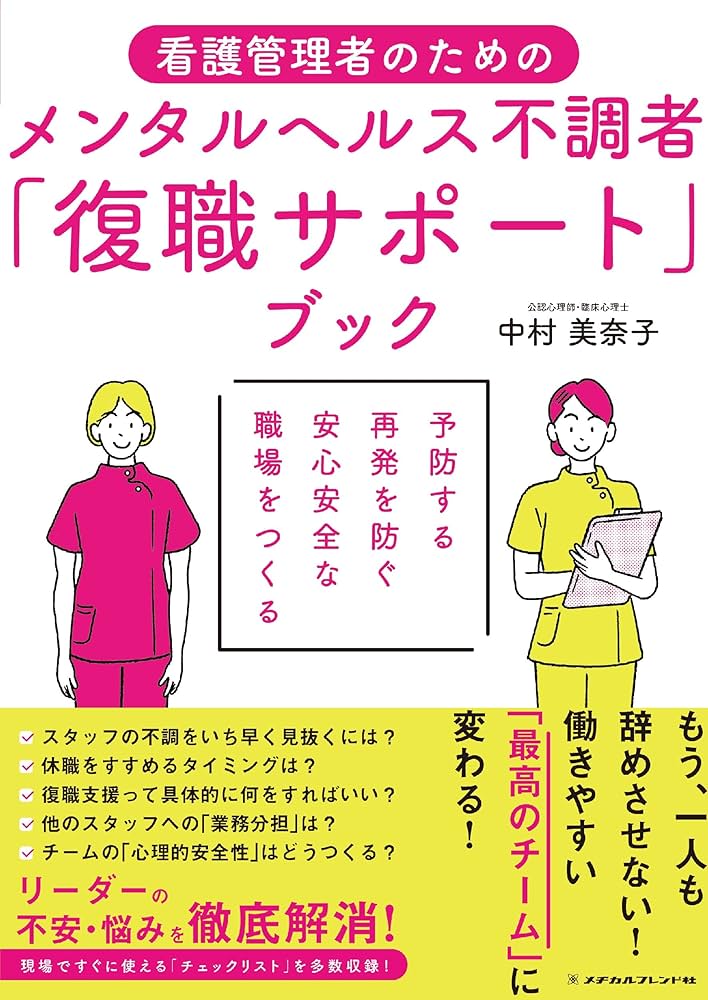 周知広報】11/29 「職場のメンタルヘルスシンポジウム」のご案内 | 鳥取産業保健総合支援センター