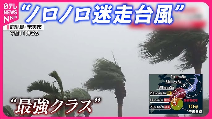 台風予報の伝え方を見直すべきだ（２）風速表示 | TARORIN.COM