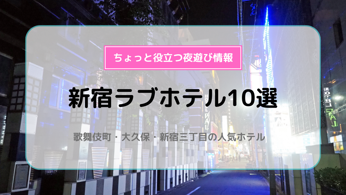 ライオンズロック - 料金・客室情報（303） 東京都 練馬区