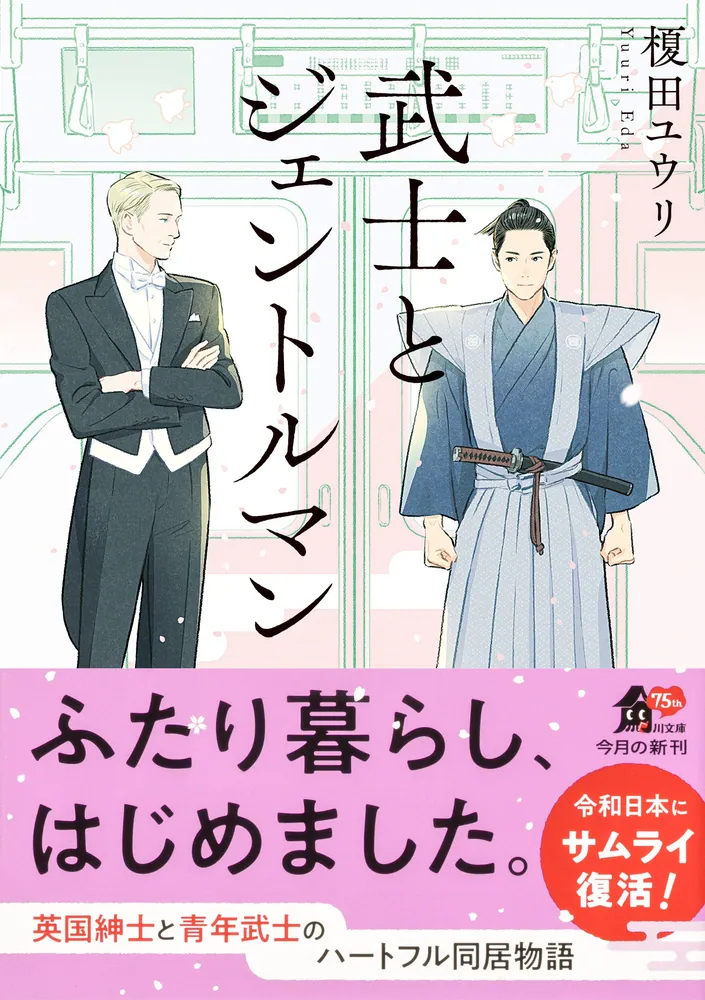 太宰治「斜陽」に登場する“お母さま”が、私にとってのジェントルウーマン像。──“伝説のミューズ”小林麻美とジェントルマン Vol.2 |