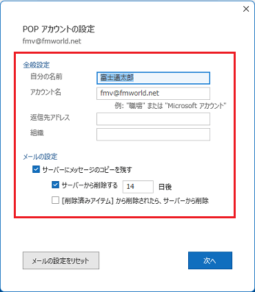 メール便）業務用扇風機 カバー 45cm羽根用