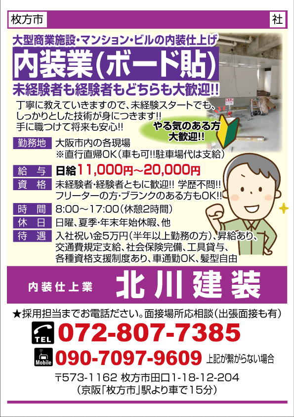 📌熊本県山鹿市での一般事務スタッフ募集中！  詳細は、ホームページ（https://www.liftin.jp/tempworker）より、求人No.「8936」で検索して詳細確認・ご応募いただけます。 