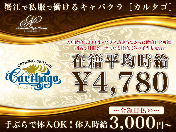 コストコ、三重に初出店へ ２～４年以内に開業予定 - サンスポ