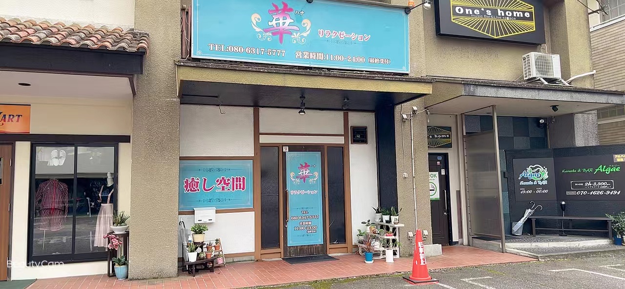 可児市の人気風俗店一覧｜風俗じゃぱん