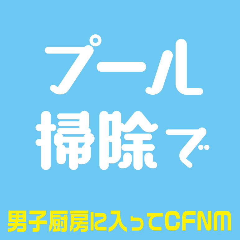 おばさんレンタル＞「怒られちゃうわ♡」家事代行人妻が若者ち○ぽで悶絶イキ！中出しも笑顔で許す包容力溢れる五十路熟女 - エログちゃんねるあんてな