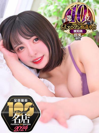 名古屋の次は11/28〜12/1に 宇都宮プレイガールαさんに 限定出勤します🌟🌟 数年ぶりの宇都宮😳 https://www.