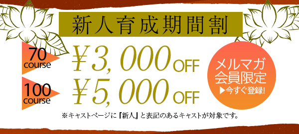 2024/7/29リリース】『予約してねボタン』実装に伴う予約経路追加 - ヘブンnavi｜媒体ニュースサイト