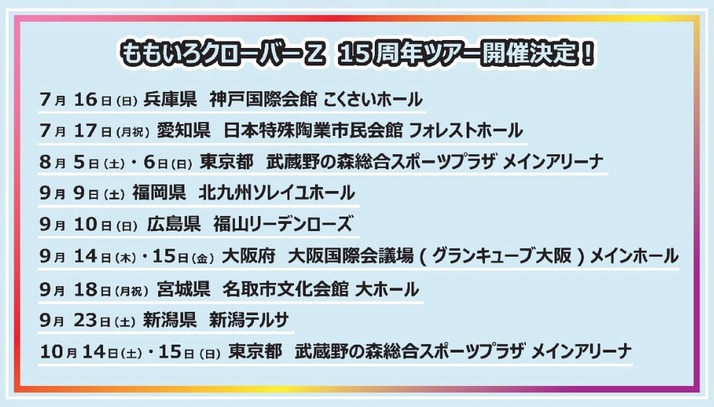 出勤情報｜大阪の高級出張デリヘル＆ホテヘル CLUB BLENDA（クラブブレンダ）谷町天王寺店