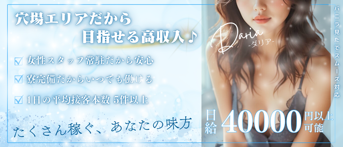 大分県 中津市のホテル の求人100 件