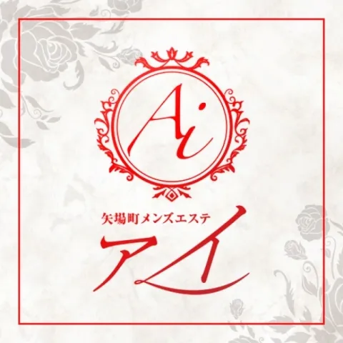 2024年12月最新】豊田市のエステティシャン/セラピスト求人・転職・給料 | ジョブメドレー