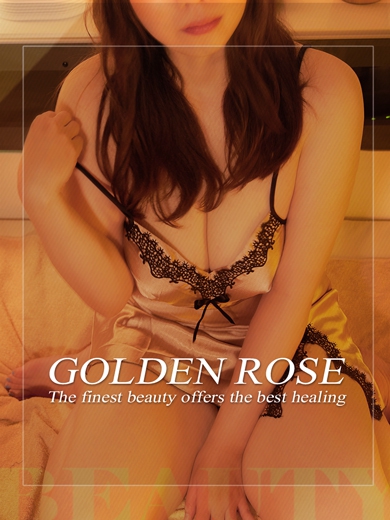 Golden Rose(ゴールデンローズ)のメンズエステ求人PICK UP！