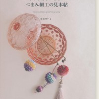 東京/横浜/千葉/埼玉/静岡にある正絹羽二重とでんぷん糊のつまみ細工お教室。桜居せいこと増田みかが監修しています