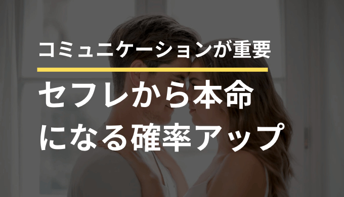 完全セフレ量産マニュアル vol.1: ツイッターのオフパコ師から学んだ最新の恋愛工学テクニック＆おすすめマッチングサイトの始め方編 |