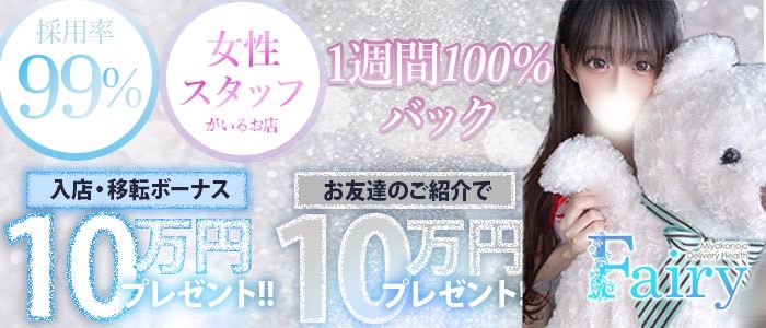 最新】延岡の風俗おすすめ店を全10店舗ご紹介！｜風俗じゃぱん