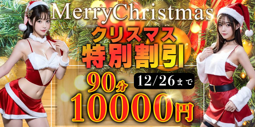 伊楽軒リラクゼーション 上野御徒町本店｜ホットペッパービューティー