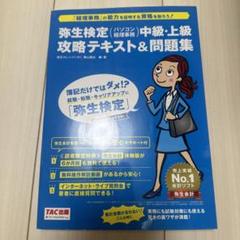 日本図学会中部支部冬季例会で奨励賞を受賞しました/大学院 修士課程 日比野晟正さん | 学生の活躍