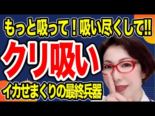 仕事がデキる男性＝エッチが上手い」は本当なのか？問題【恋占ニュース】 | 恋愛・占いのココロニプロロ