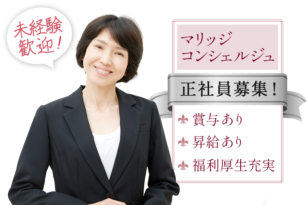 12月版】仙南の求人・仕事・採用-宮城県｜スタンバイでお仕事探し